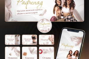 Дизайн группы ВК