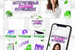 Дизайн группы ВК