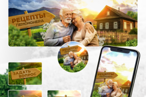 Дизайн группы Вконтакте