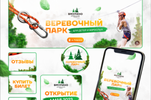 Оформление для группы ВК