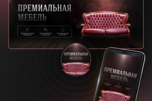 Дизайн группы вконтакте