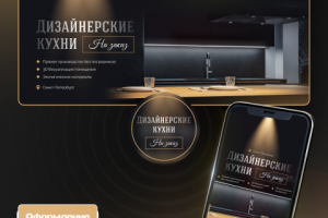 Оформление ВК