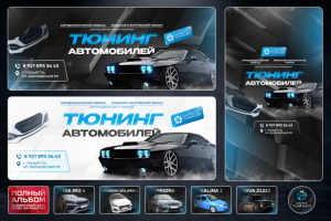 Оформление группы вк