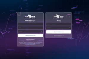 Личный кабинет