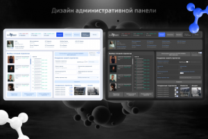 Личный кабинет