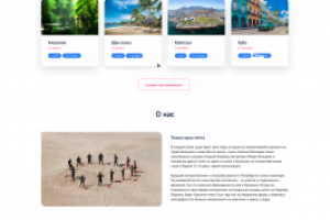 Работа 3912269