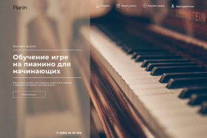 Работа 3900516