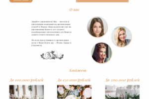 Работа 3899782