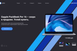 Работа 3897226