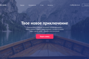 Работа 3912266