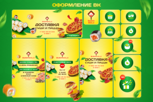 Оформление группы ВК / Дизайн группы ВК