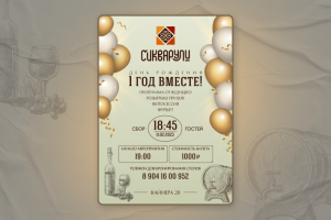 Полиграфия