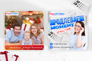 Оптика баннер