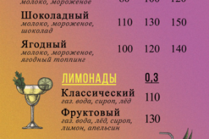 Работа 4151910