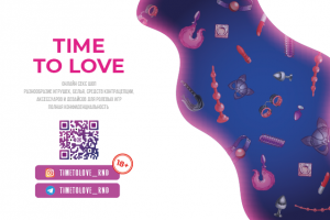 Работа 4151899