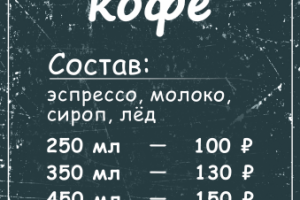 Работа 3938900
