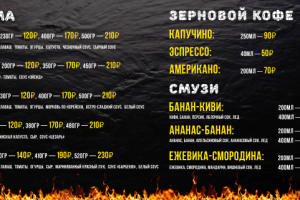 Работа 3926953