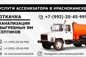 Работа 3906409