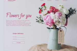 Работа 3899783