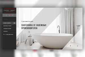 Разработка многостраничных сайтов