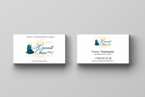 Работа 3935979