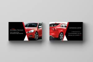 Дизайн двухсторонней визитки