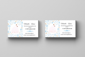 Визитка свадебного организатора