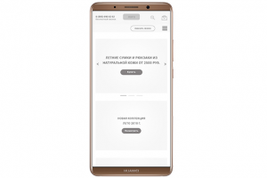 Прототип для мобильного телефона