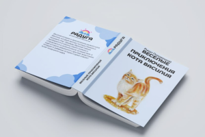 Создание фирменного стиля