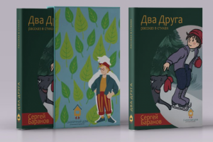 Создание фирменного стиля