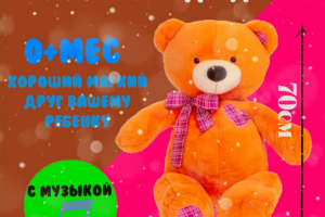 Карточка товара на OZON