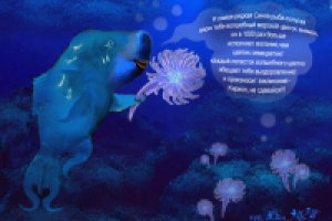 иллюстрация в подарок для больного ребенка