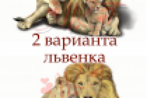 царское семейство - для печати.