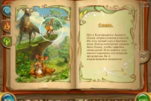 подгон стиля .