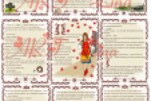 иллюстрации к сказке " Катигорошко"    \ интерактивная книга\