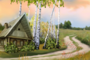 - дорога к сказке -