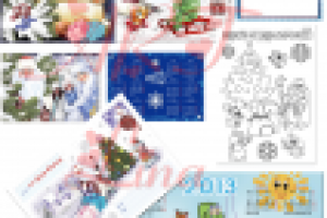 Полиграфия - для детей и взрослых заказчик Royal-Group ООО