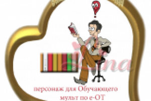 Работа 1083187