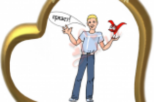 Работа 1110478