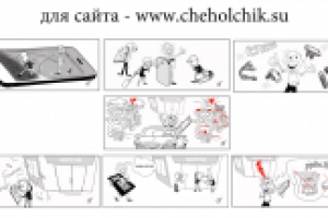 "Чехольчики"