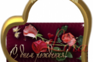 Работа 1128880