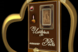 Работа 1128876