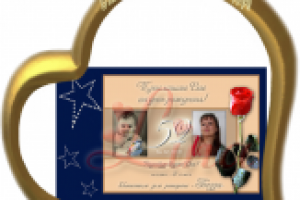 Работа 1128886