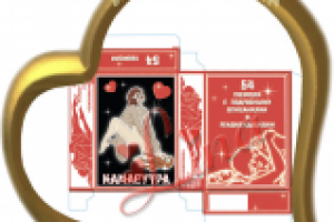 Работа 1128883