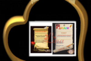 Работа 1128873