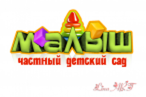 лого для частного дет. сада