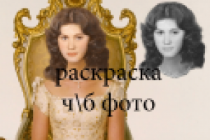 Работа 1381575