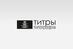 Логотип типографии