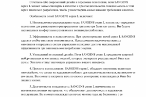 Пресс-релиз