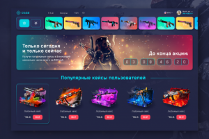 CS:GO / UI/UX Design